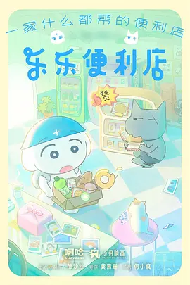叙事实验动画片电影《长夜灯火》夜景画面